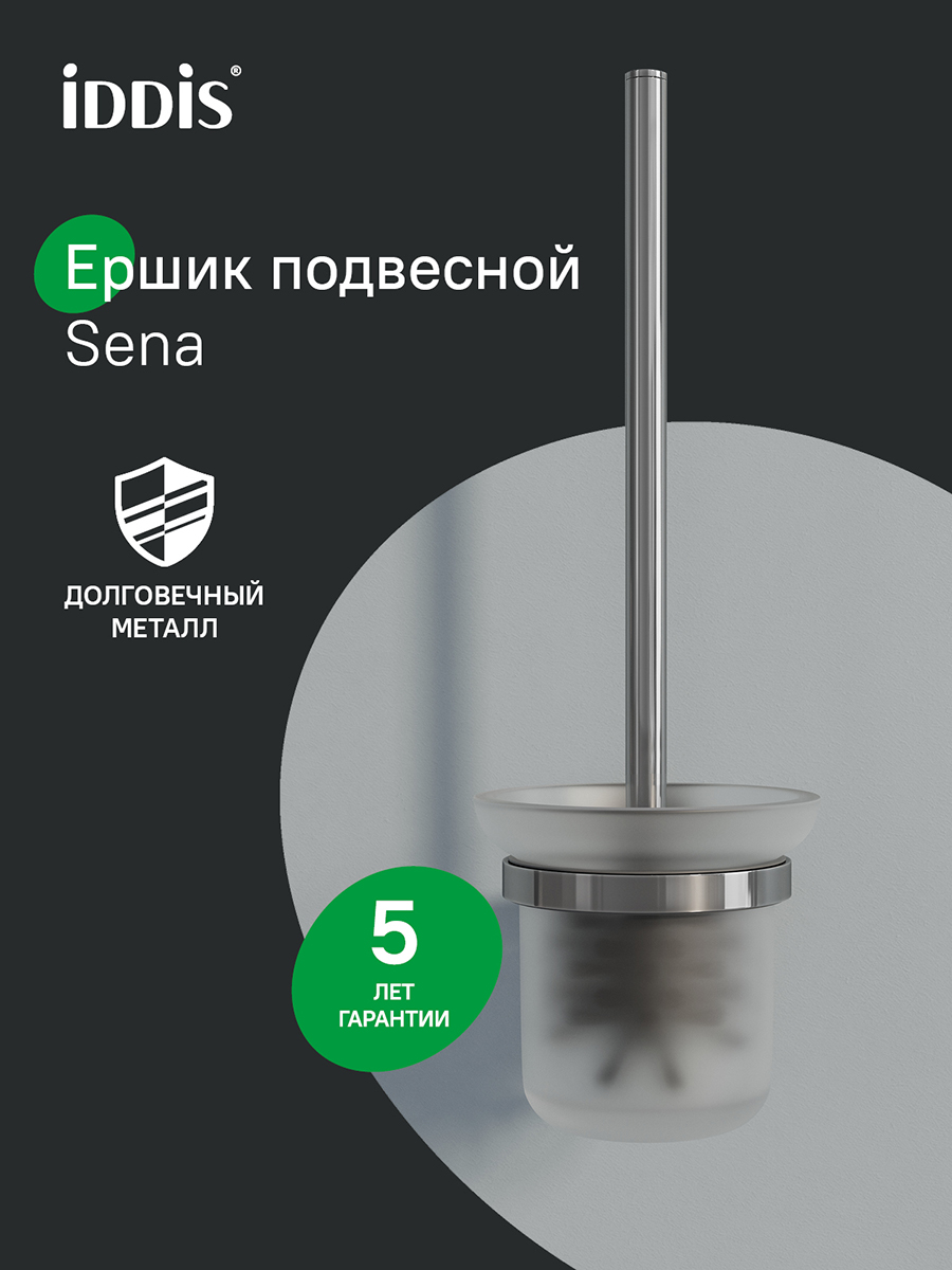 Фото товара на маркетплейсе ozon Ершик для унитаза IDDIS, матовое стекло, настенный, Sena, SENSSG0i47