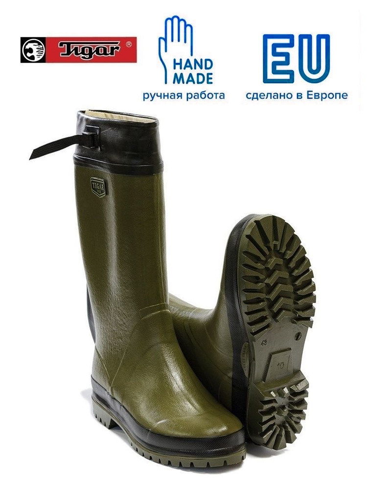 Сапоги для рыбалки Tigar, Каучук, На любой сезон - купить по низкой ...