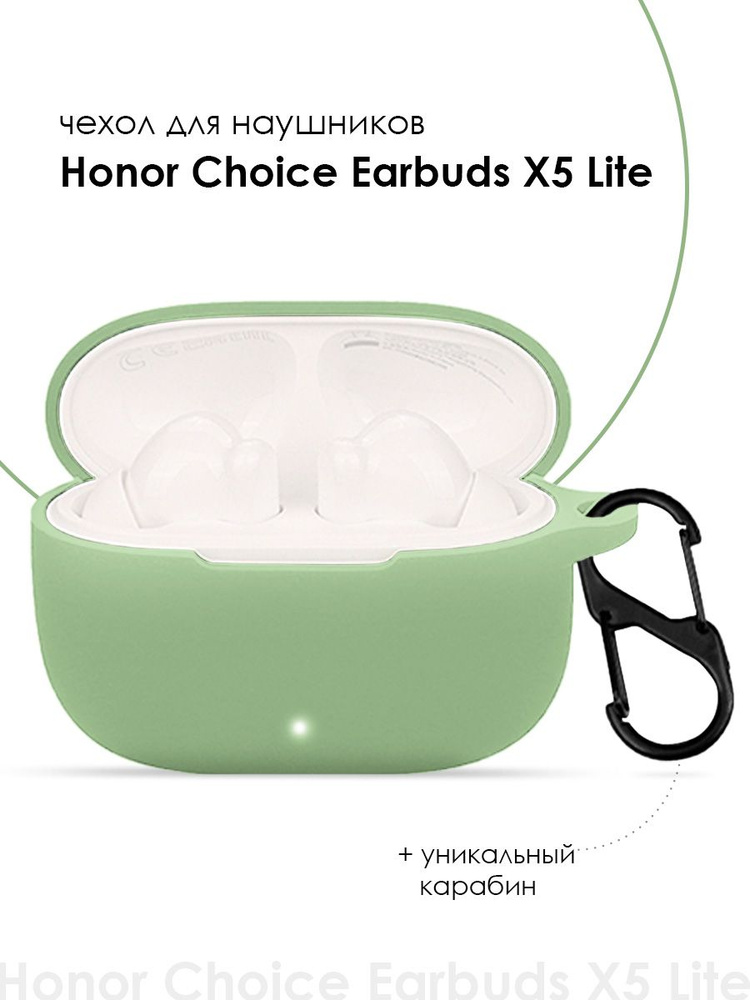 Чехол для наушников Honor Choice Earbuds X5 LITE #1