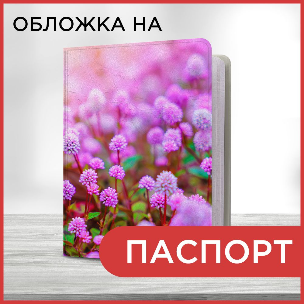 Обложка на паспорт Цветочный фон 4 book, чехол на паспорт мужской, женский  #1