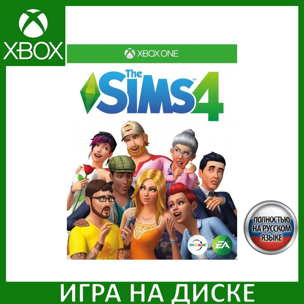 The Sims 4 Русская Версия Xbox One #1