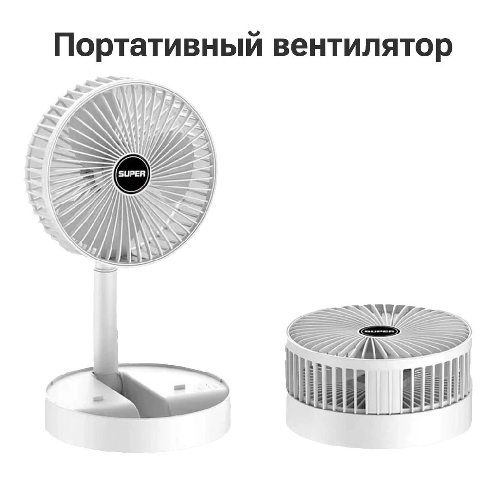 OEM  вентилятор FS1B, белый #1