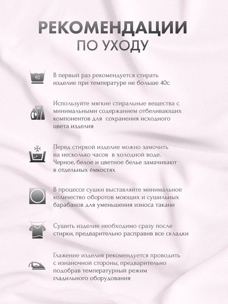 Пододеяльник Овация комп. перкаль св.беж-роз. х/б 100%, 200х240 см, плотность 110 г/м  #1