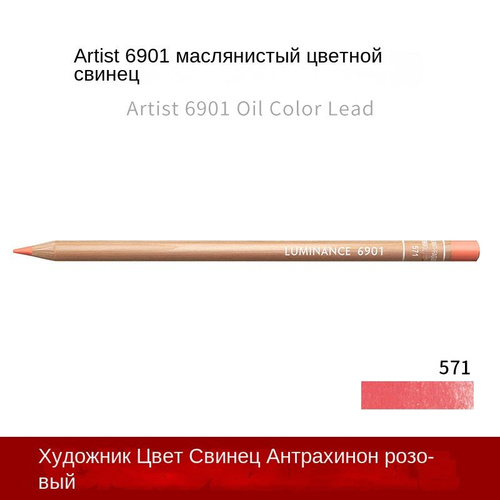 Отзывы на Caran d'Ache Карандаш, 1 шт. от покупателей OZON