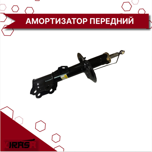 АМОРТИЗАТОР ПЕРЕДНИЙ ЛЕВЫЙ (ЦС) S1010494000 ОРИГИНАЛ CHANGAN CS3/Чанган ...