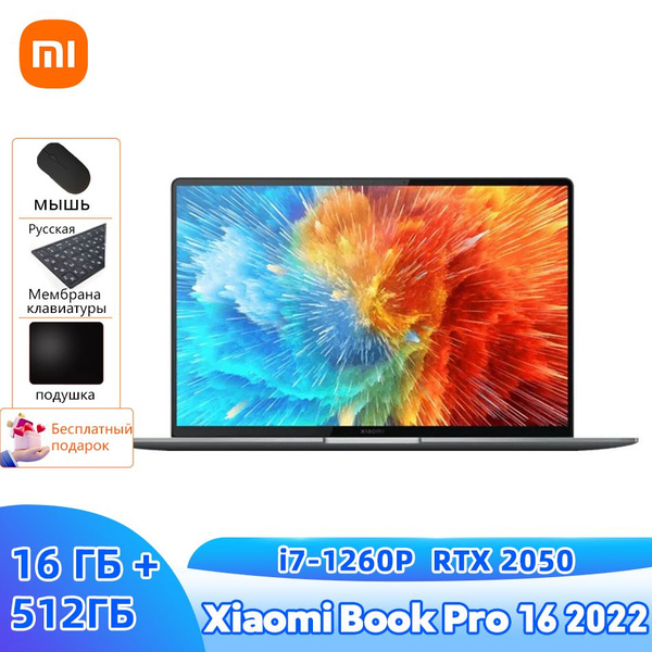 Xiaomi Book Pro 14 2025 Oled Купить