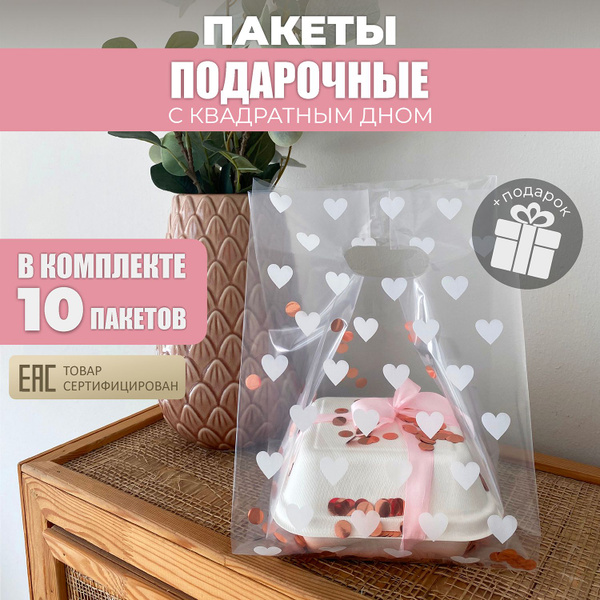 Прозрачный пакет с ручками для бенто торта - купить по выгодной цене в ...