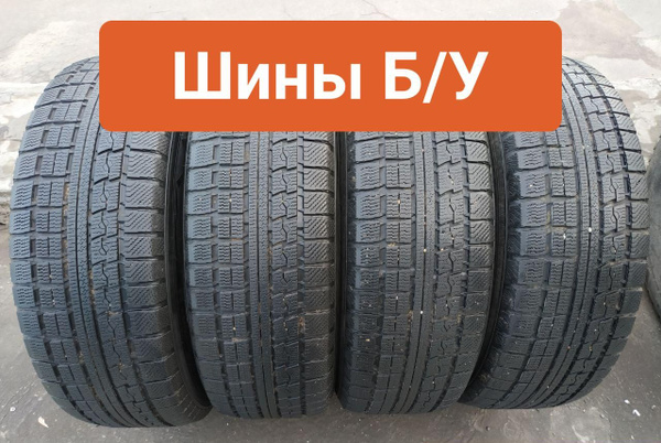 Шины для легковых автомобилей Nitto 225/65 17 Зима Нешипованные ...