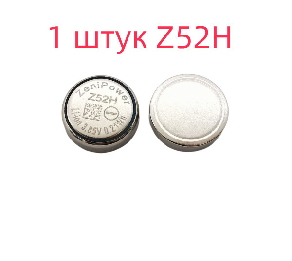 Батарейка, 1 шт купить на OZON по низкой цене (1407531567)
