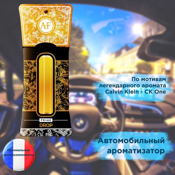 Ароматизатор подвесной (картонная основа) Deck (Aura Fresh)