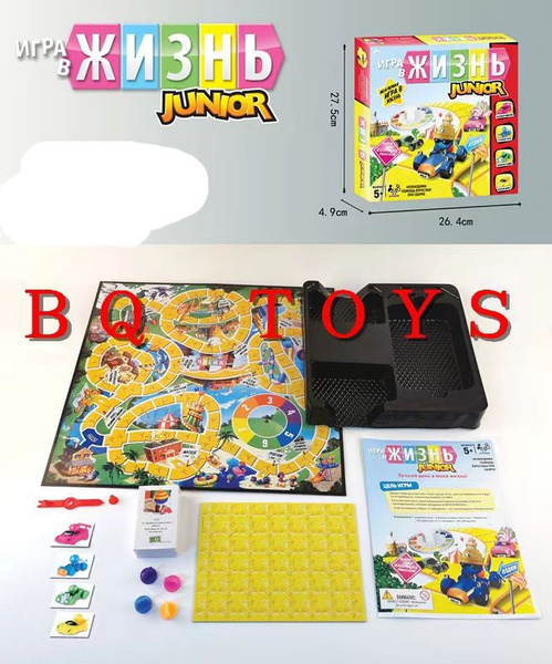 Lucky,Русские настольные игры, головоломки Русские шахматы, карточные ...