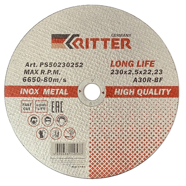 Круг отрезной Ritter 230 - купить по низким ценам в интернет-магазине ...