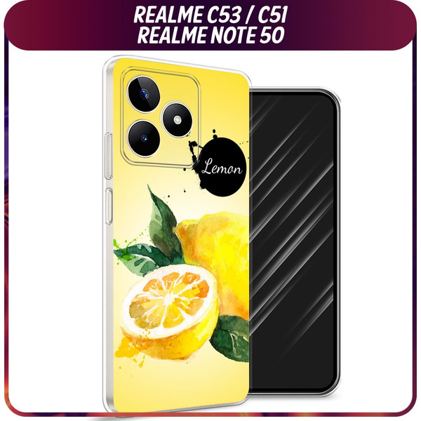 Силиконовый чехол на Realme C53/C51/Note 50 / Реалми С53/С51/Нот 50 ...