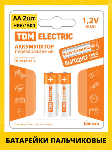 Аккумуляторные батарейки аа пальчиковые аккумулятор AA-2500 mAh Ni-MH ...