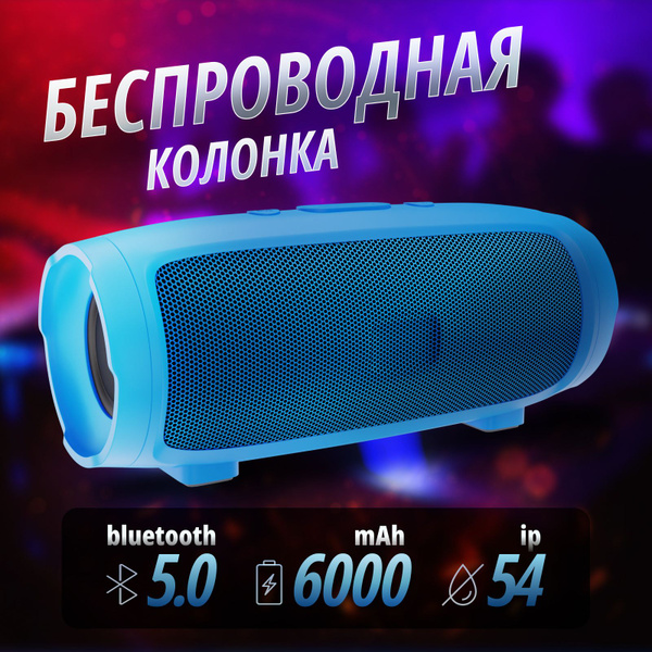 Характеристики Портативная мини колонка музыкальная с блютуз и радио ...