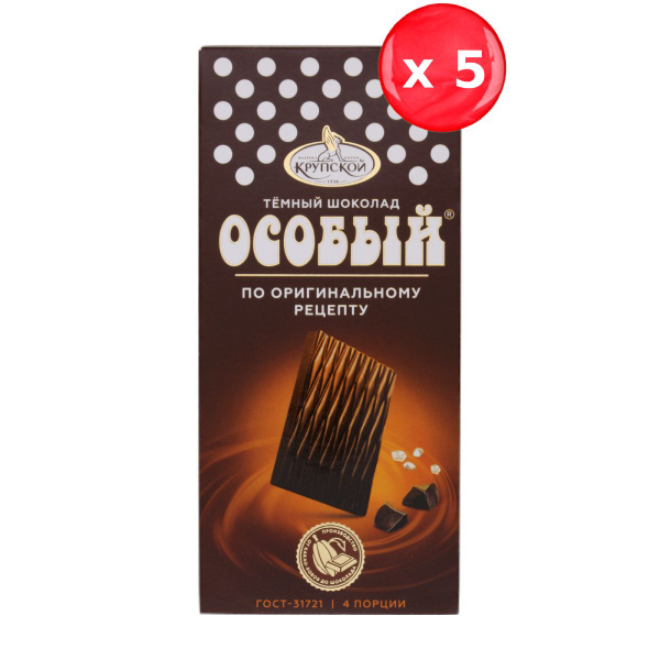 Шоколад Особый темный оригинальный 53% какао, 88 г. набор из 5 шт ...