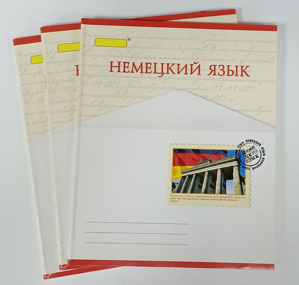 Тетрадь предметная A5 (14.8 × 21 см), 3 шт., листов: 48 - купить с ...