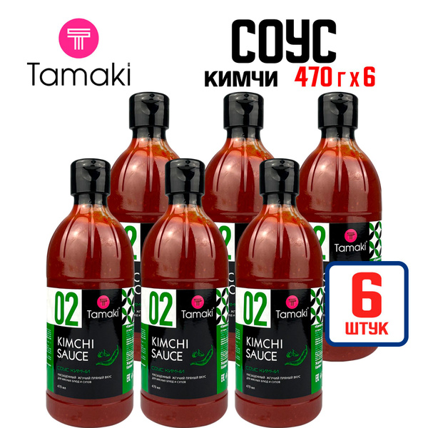 Соус Tamaki "Кимчи" для острых (спайси) соусов, горячих блюд, жарки ...