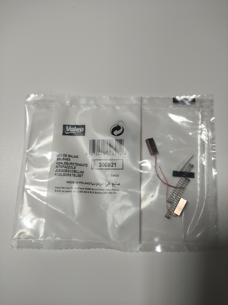 Щетки генератора VALEO 300821 AHV0072 SVX52 - Valeo арт. 300821 ...