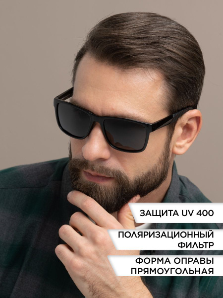 Matrix Polarized Очки солнцезащитные - купить с доставкой по выгодным ...