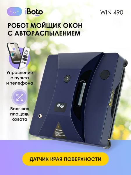 Робот для мойки окон iBoto 490 - купить по выгодной цене в интернет ...