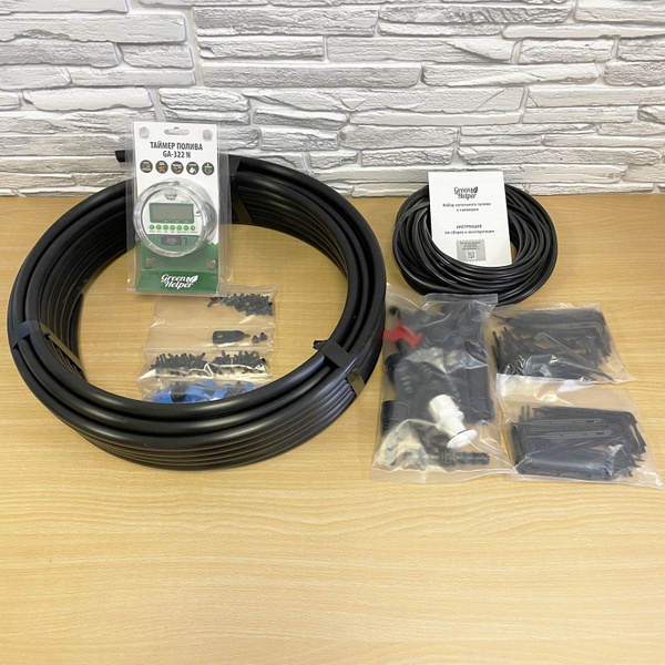 Набор капельного автополива Green Helper GN-023N на 64 растения с ...