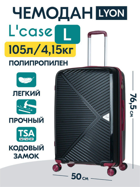 Чемодан на колесах L case Lyon. Большой размер L, полипропилен, 77 см ...