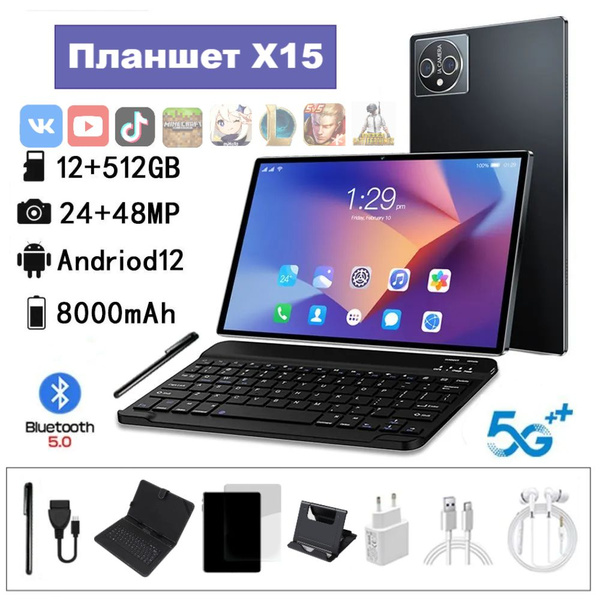 Купить планшет DS-D-X15-SABP -12-PT 10.1", 512 GB по низкой цене ...