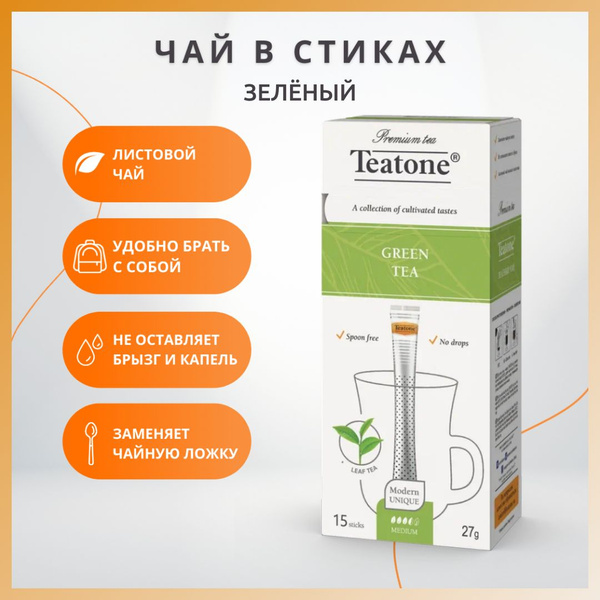 Чай зеленый Китайский Teatone в стиках 15 штук - купить с доставкой по ...