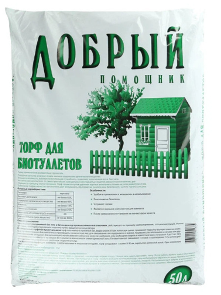 Торф для дачного туалета 50 л, полезный купить на OZON по низкой цене ...