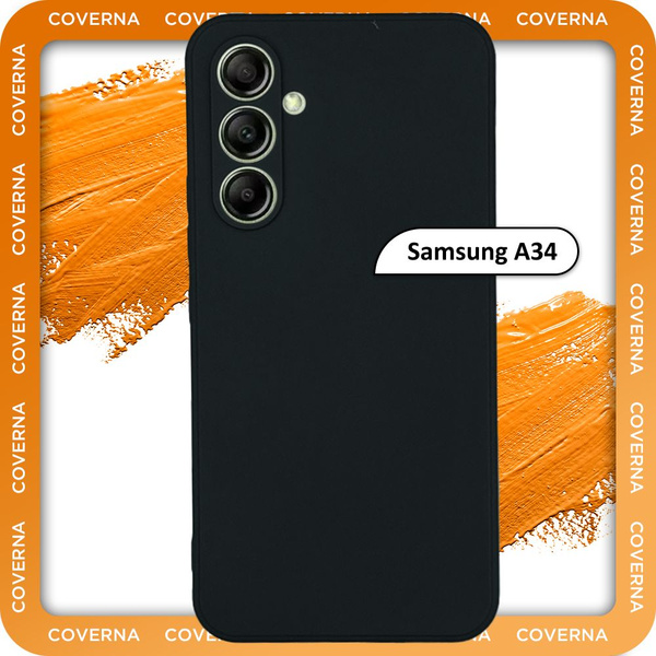 Чехол на Samsung A34, для Самсунг А34, накладка с однотонной матовой ...