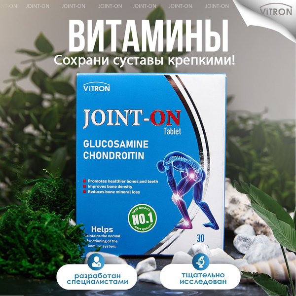 Витамин для суставов и хрящей. Морской коллаген для суставов, хрящей и связок, бад collagen / витамины. Препарат для суставов, связок и хрящей, Joint Therapy Plus Trec. БАД Глюкозамин и хондроитин 250 мг (1000 таблеток) Yuwa Япония.