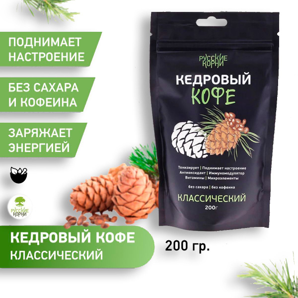 Кофейный Напиток Кедровый Кофе Классический, 200 г - "Русские Корни ...