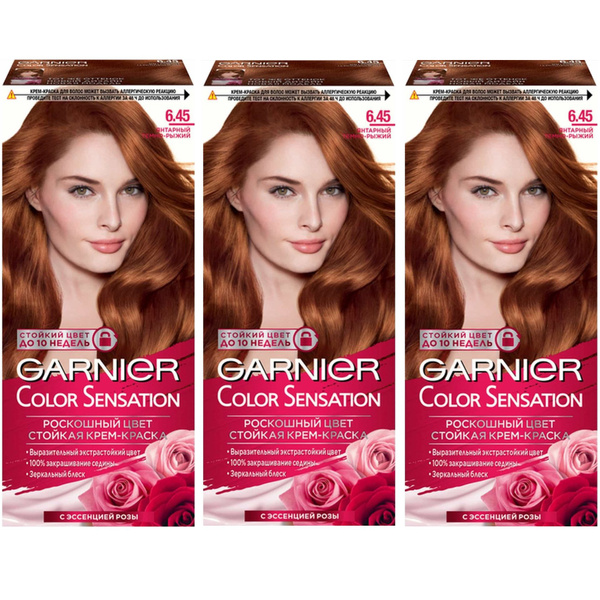 Краска для волос GARNIER Color Sensation 6.45 Янтарный темно-рыжий ...