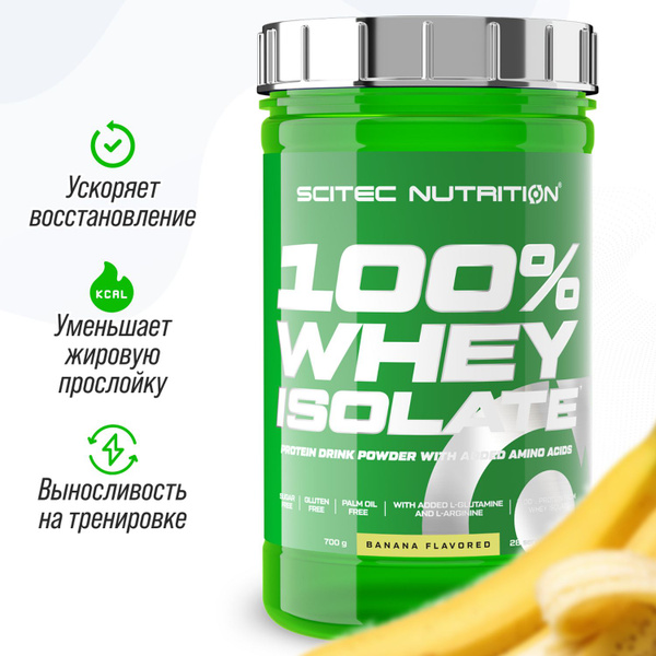 Протеин Scitec Nutrition Whey Isolate 700г Банан - купить с доставкой ...