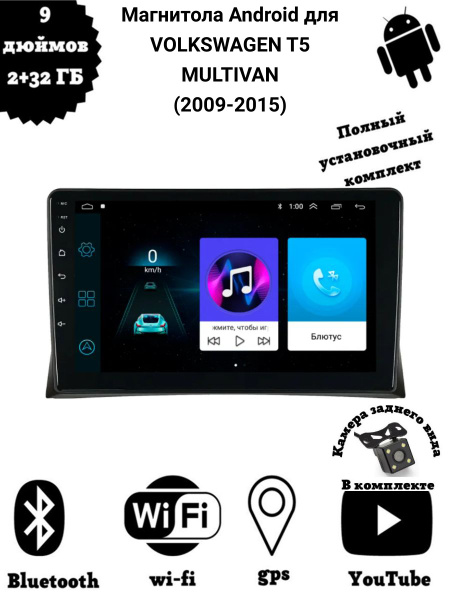 Anzeige2 Din Autoradio Vw T5 | 2 Din Autoradio Vw T5 Angebote