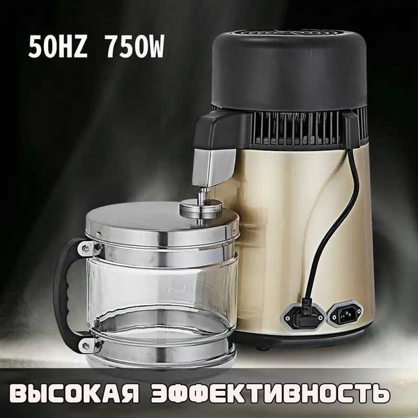 Машина для дистиллированной воды, очиститель из нержавеющей стали ...