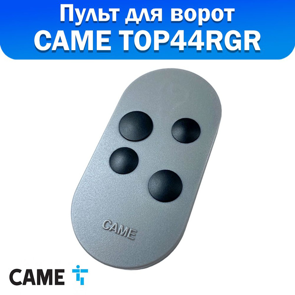 Пульт для автоматики и приводов ворот Came Top44RGR / брелок Каме ...