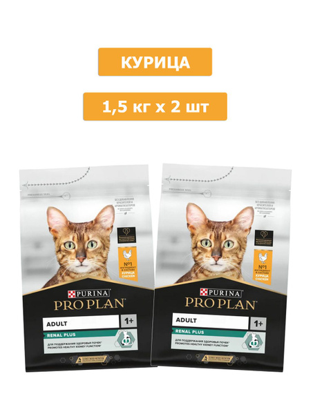 Корм для домашних животных Purina Pro Plan Adult Renal Plus (Курица ...