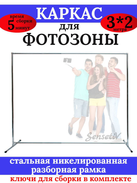 3 на 2 гирлянда