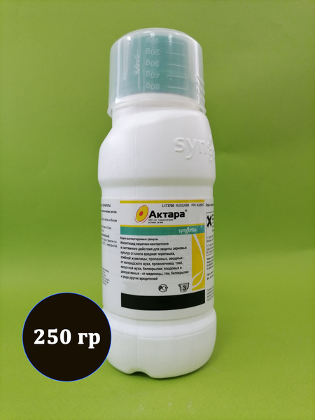 Пестицид "Актара", ВДГ (250г/кг тиаметоксама) - купить с доставкой по ...