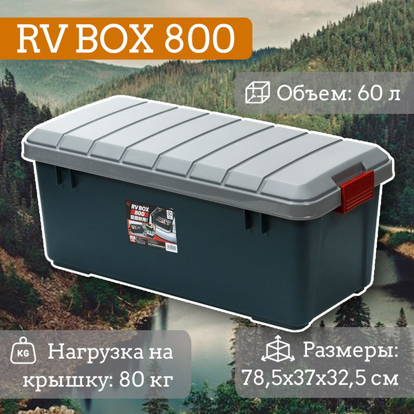 Экспедиционный ящик IRIS Бокс RV BOX 800 купить по доступной цене с ...