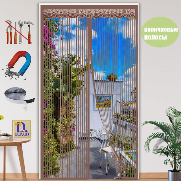 Занавеска на дверь DUNUQ Curtain-Tong-cp, Москитная сетка на дверь на ...
