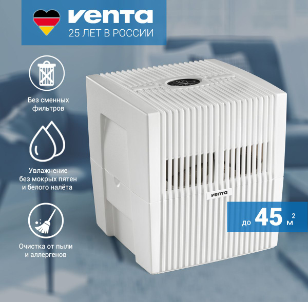 Увлажнитель воздуха/ Мойка воздуха Venta LW25 Comfort Plus белый/ до 45 ...