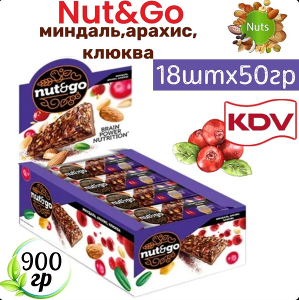 Батончик Nut&Go миндаль, арахис, клюква 18х50гр - купить с доставкой по ...