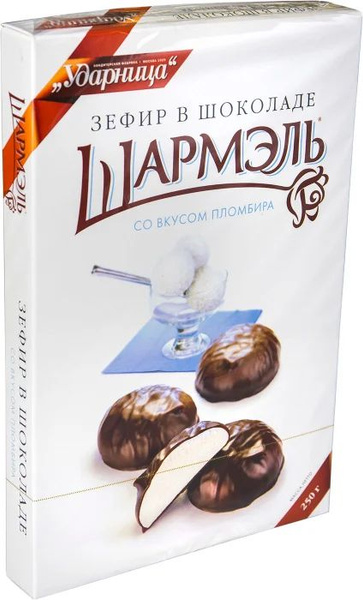 Зефир Шармэль Со вкусом пломбира в шоколаде, 250г, 4 шт. - купить с ...