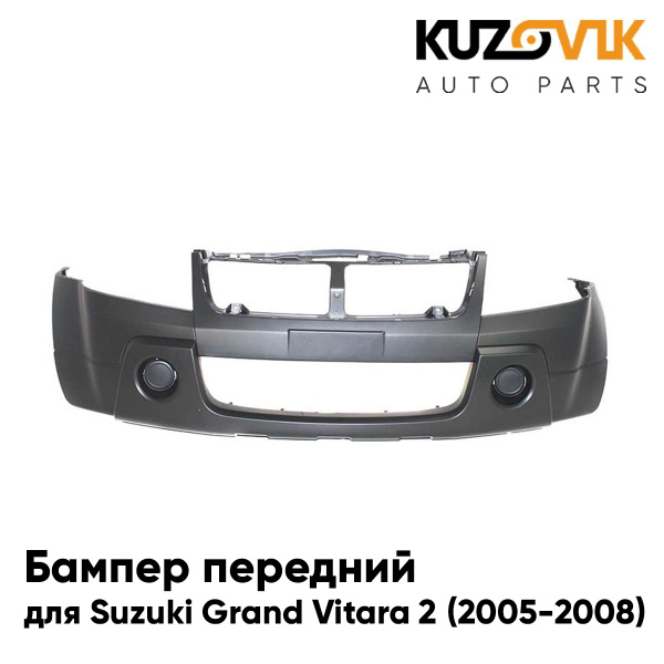 Бампер передний для Сузуки Гранд Витара Suzuki Grand Vitara 2 (2005 ...
