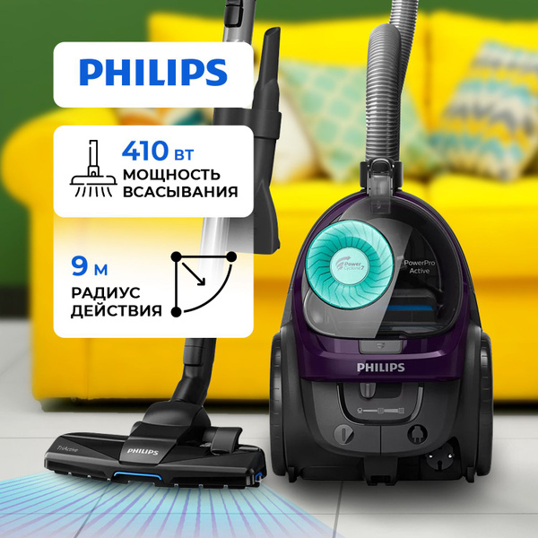 Бытовой пылесос Philips FC9571, фиолетовый, черный - купить по низким ...