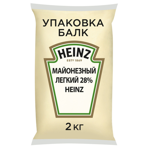 Соус Хайнц (Heinz) майонезный легкий 28% 2кг - купить с доставкой по ...
