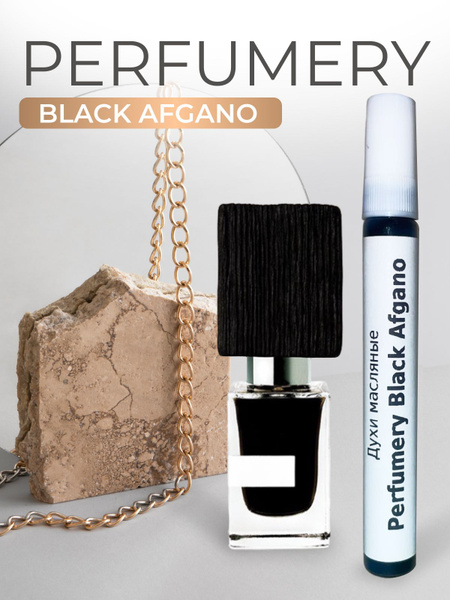 Духи мужские Black Afgano парфюм масляный Блэк Афгано купить на OZON по ...